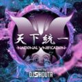 V.A / 天下統一 〜National Unification 〜Mixed By Dj Shouta