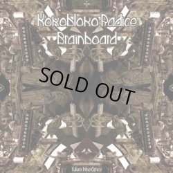 画像1: Kokobloko & Radice / Brainboard
