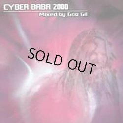画像1: V.A / Cyber Baba 2000 - Mixed By Goa Gil