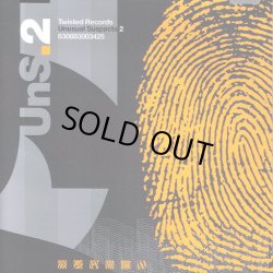 画像1: V.A / Unusual Suspects 2