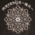 V.A / Rajanga〜魂炎〜