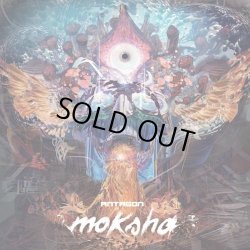 画像1: Antagon / Moksha