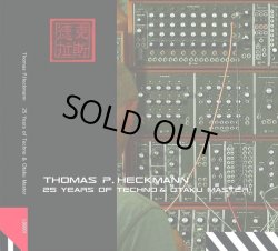 画像1: Thomas P. Heckmann / 25 Years Of Techno & Otaku Master