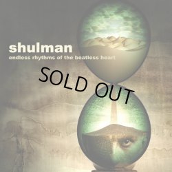 画像1: Shulman / Endless Rhythms Of The Beatless Heart