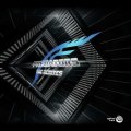 Predators / The Remixes