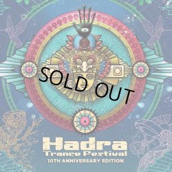 画像1: V.A / Hadra Trance Festival 10th Anniversary Edition (2CDs)