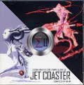 V.A / Sigma Vol.2 - Jet Coaster