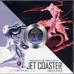 画像1: V.A / Sigma Vol.2 - Jet Coaster