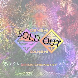画像1: Denshi-Danshi / Brain Chemistry