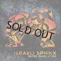 Israeli Sphinx / Retro Revolution