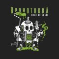 Ruohotukka / Mono No Aware