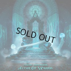 画像1: Cosmic Dimension / Altar Of Wisdom