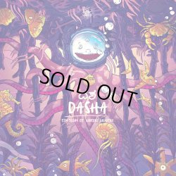 画像1: V.A / Dasha - 10 Years Of Vantara Vichitra