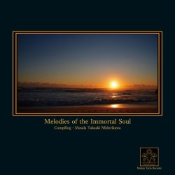 画像1: V.A / Melodies Of The Immortal Soul