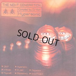 画像1: V.A / The Next Generation - Hypersonic