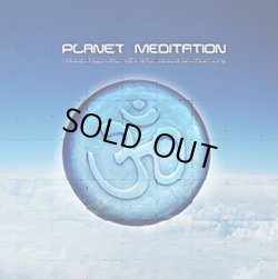 画像1: V.A / Planet Meditation