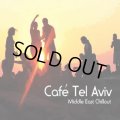 V.A / Cafe Tel Aviv