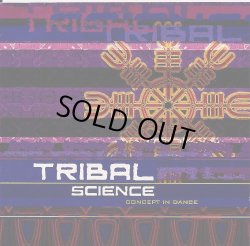 画像1: V.A / Tribal Science 