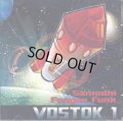画像1: SAMADHI & FUNGUS FUNK / VOSTOK 1
