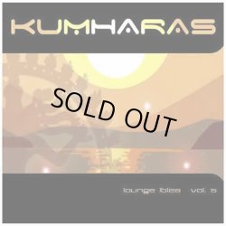 画像1: V.A / Kumharas Lounge Ibiza Vol.5