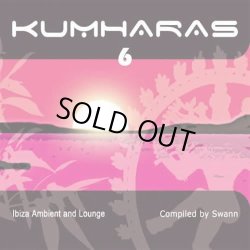画像1: V.A / Kumharas Lounge Ibiza 6