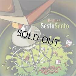 画像1: 【中古】 Sesto Sento / Remixer