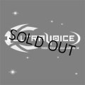 Ultravoice / The Star Alliance VOL.2