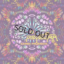 画像1: Psysutra / Gamma Phoenicis