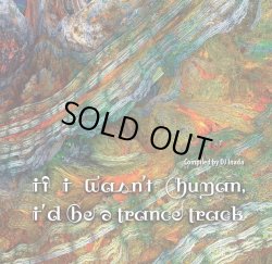 画像1: V.A / If I Wasn't Human I'd be a Trance Track