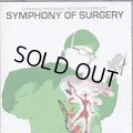 V.A / Symphony Of Surgery
