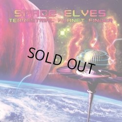 画像1: Space Elves / Terrestrial Planet Finder
