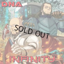 画像1: DNA / Infinity