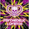 V.A /  Psychedelic Lover 06