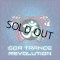 V.A / Goa Trance Revolution