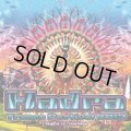 【お取り寄せ】 V.A / HADRA TRANCE FESTIVAL 2013