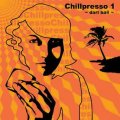【お取り寄せ】 V.A / Chillpresso 1 〜dari bali〜