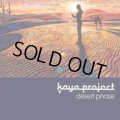 Kaya Project / Desert Phase