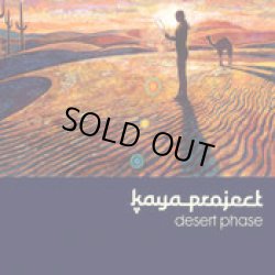 画像1: Kaya Project / Desert Phase