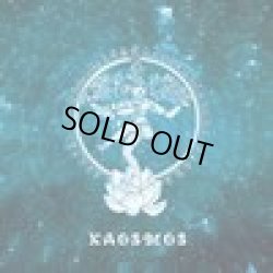 画像1: V.A / Kaosmos