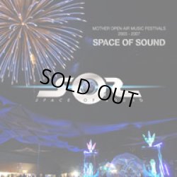 画像1: V.A / SPACE OF SOUND (CD + DVD)