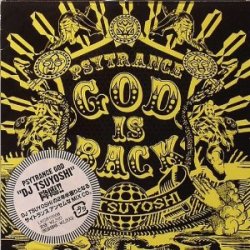 画像1: 【お取り寄せ】 V.A / PSYTRANCE GOD IS BACK