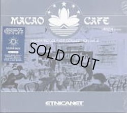 画像1: V.A / Macao Cafe Balearic Lounge Collection Vol.2