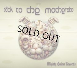 画像1: V.A / Back To The Mothership