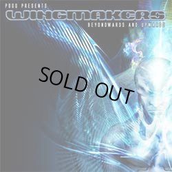 画像1: V.A / Wingmakers 2