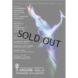 画像1: X-MODE VOL.3 TRANCE ATLANTIC