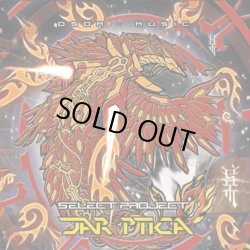 画像1: Select Project / Jar Ptica