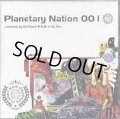 V.A / PLANETARY NATION 001
