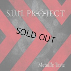 画像1: Sun Project / Metallic Taste