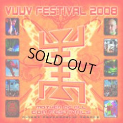 画像1: V.A / Vuuv Festival 2008 Vol.1