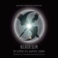 V.A / Eclipse in Japan 2009 - Black Sun